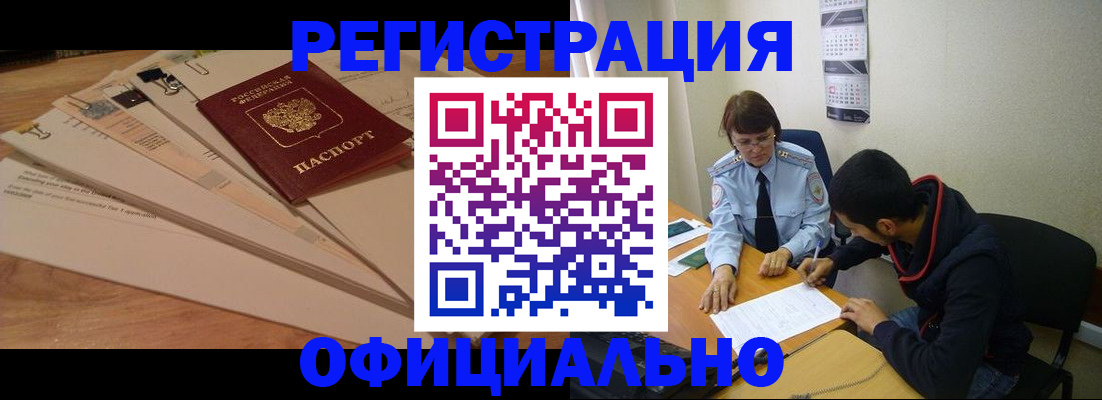 пропишу в квартире в Кургане
