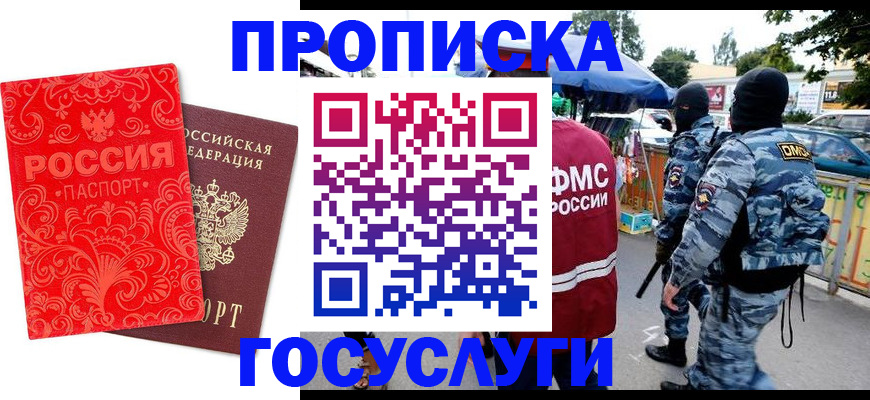 форма 3 в Кургане